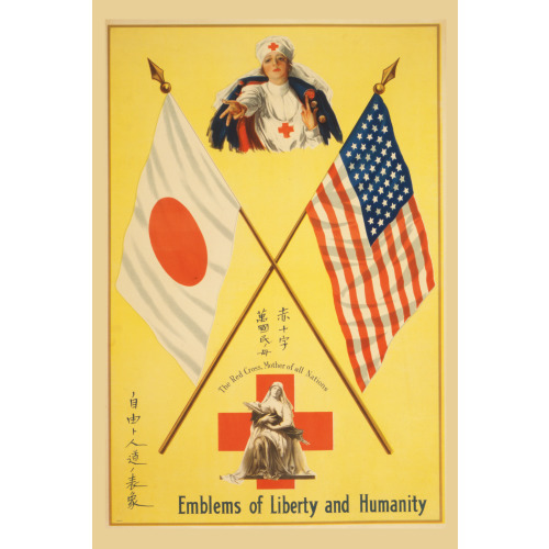 Emblems Of Liberty And Humanity, The Red Cross, circa 1914