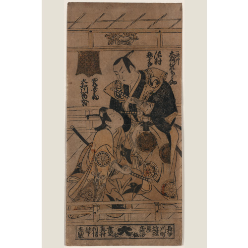 Sawamura Sojuro No Ichihoshi Otomo Hitatinosuke Yamatogawa Tomigoro No Sukewaka Yonosuke, circa 1716