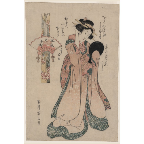 Kiyomizu Komachi, circa 1804