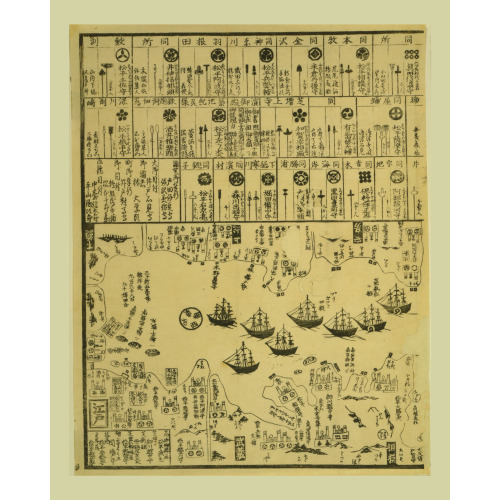 Kita-Amerika Gasshukoku: Peruri To Yu Mono Soshu Uraga Ni Torai Su, circa 1850