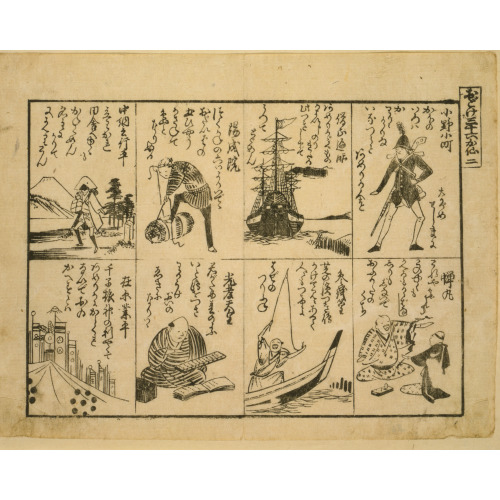 Odoke Sanjuroku Kasen, circa 1800