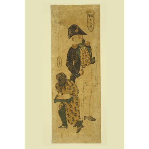 Komojin No Zu: Kurobo, circa 1850