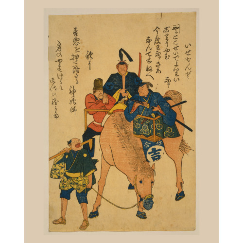 Two Japanese Men And One Foreigner Riding On A Horse While A Japanese Farmer Walks, circa 1850
