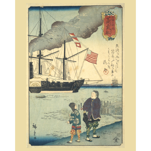Gaikokujin Sen No Uchi: Jokisen, 1861