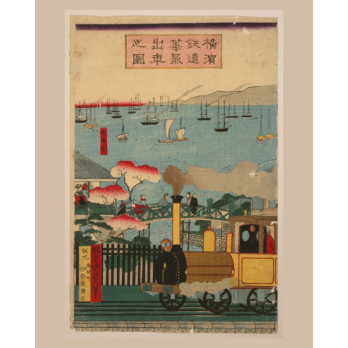 Yokohama Tetsudo Joki Shussha No Zu, 1872
