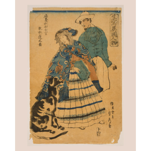 Amerika Jokan Hansui O Gansuru No Zu, 1860
