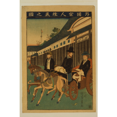 Gaikoku Kanjin Orai No Zu, 1860
