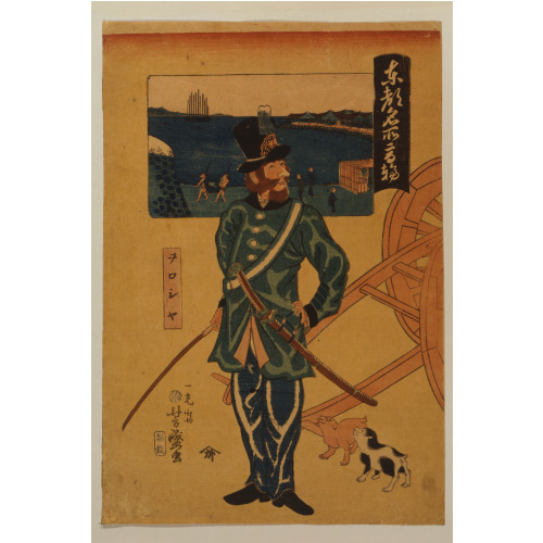Toto Meisho Takanawa - Oroshiya, 1861