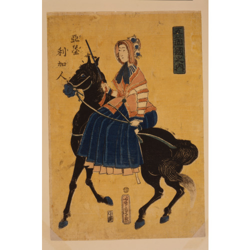 Gokakoku No Uchi - Amerikajin, 1861