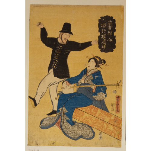 Igirisujin Yuko Yokohama Odori, 1861