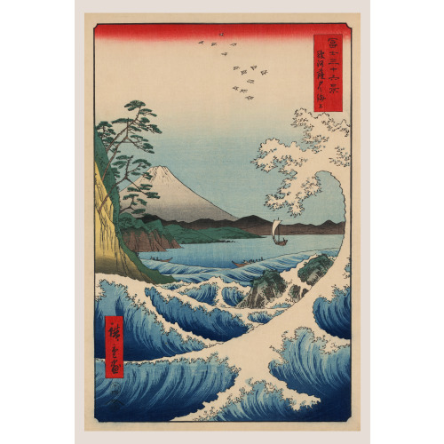 Suruga Satta No Kaijo, 1858