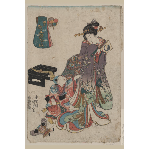 Mutsuki, circa 1844